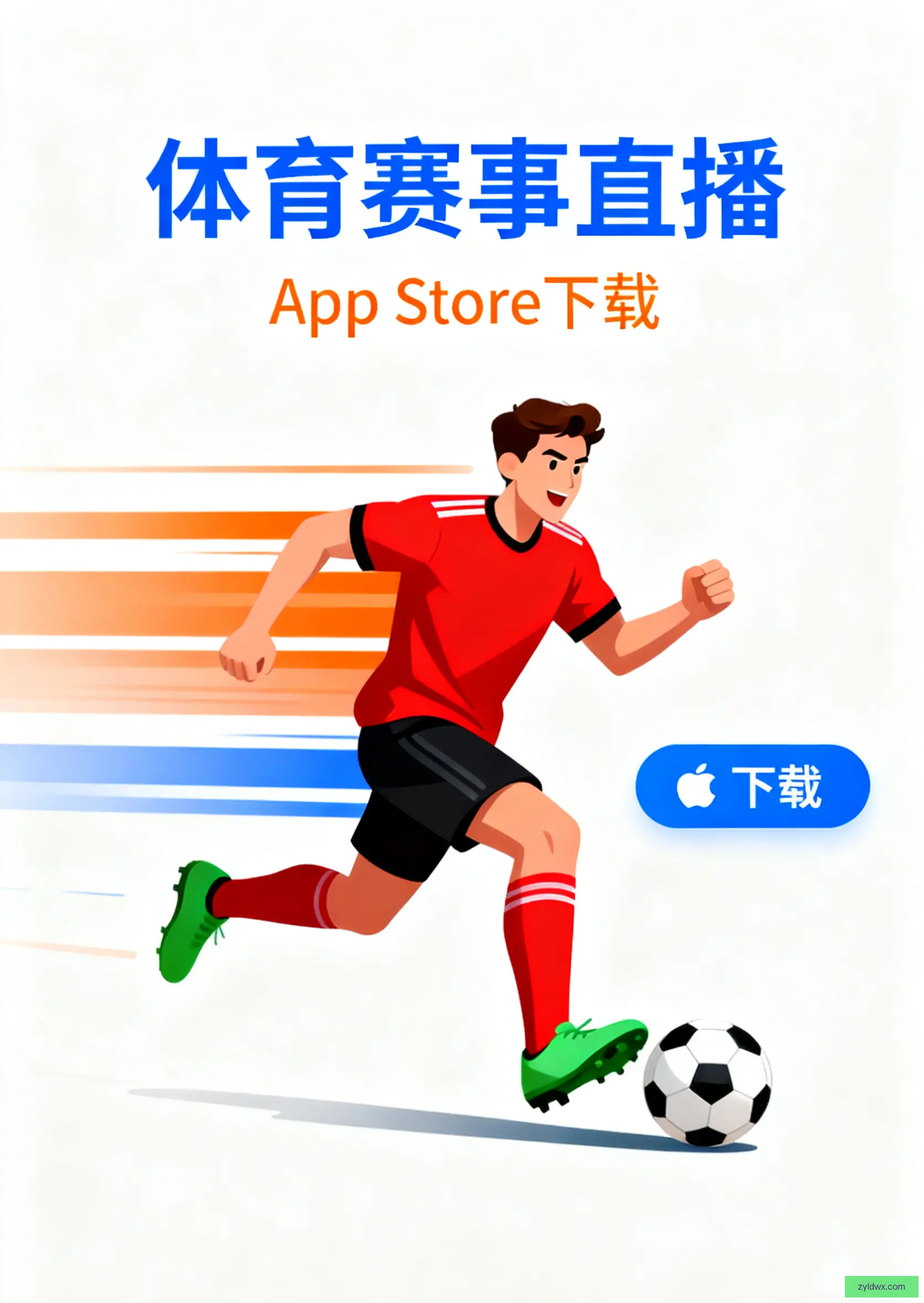 企业版下载